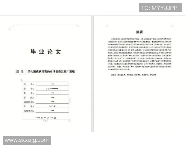 深入探讨北京足球队战术表现的数据分析与策略优化研究