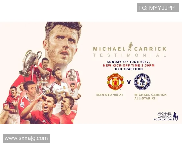 足球明星卡里克的辉煌职业生涯与场外生活全景介绍