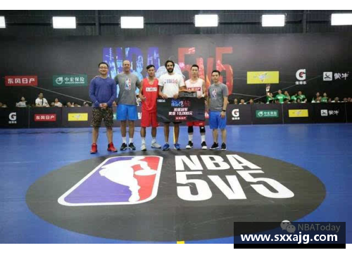 NBA演讲：超越球场的挑战与机遇